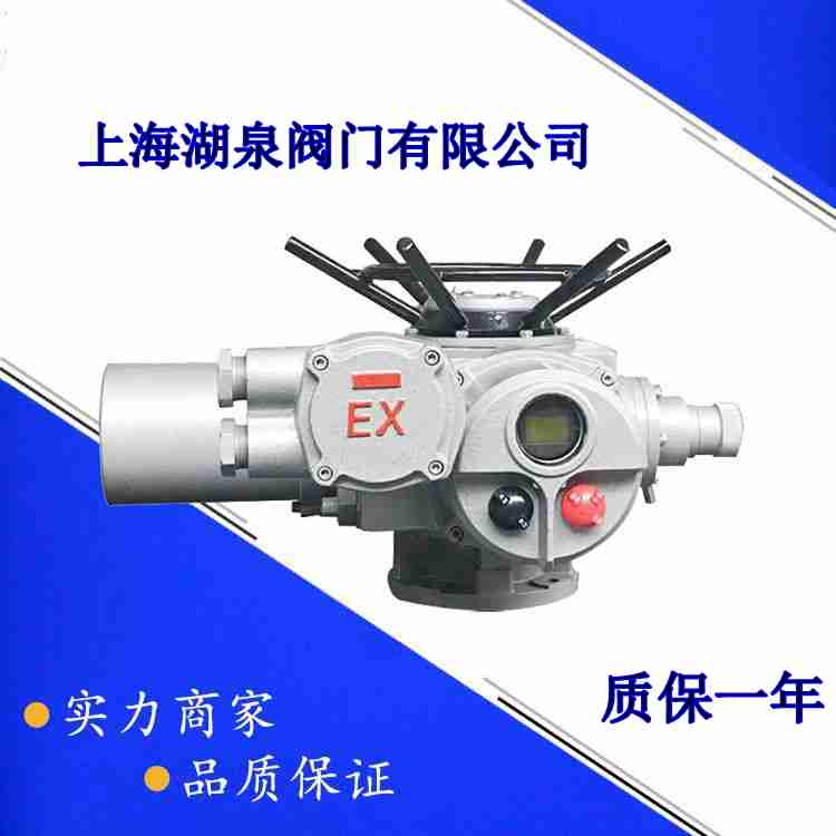 电动阀门需要防爆怎么换