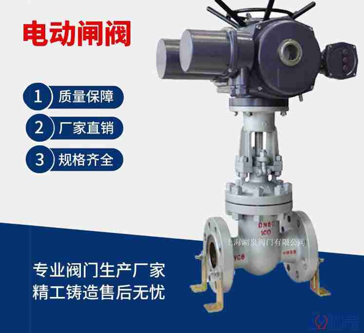 【技术速递】电动闸阀开到位关到位,怎么用时控开关控制