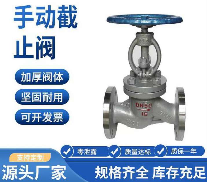 【技术速递】电动截止阀和手动截止阀的区别是什么，如此简单