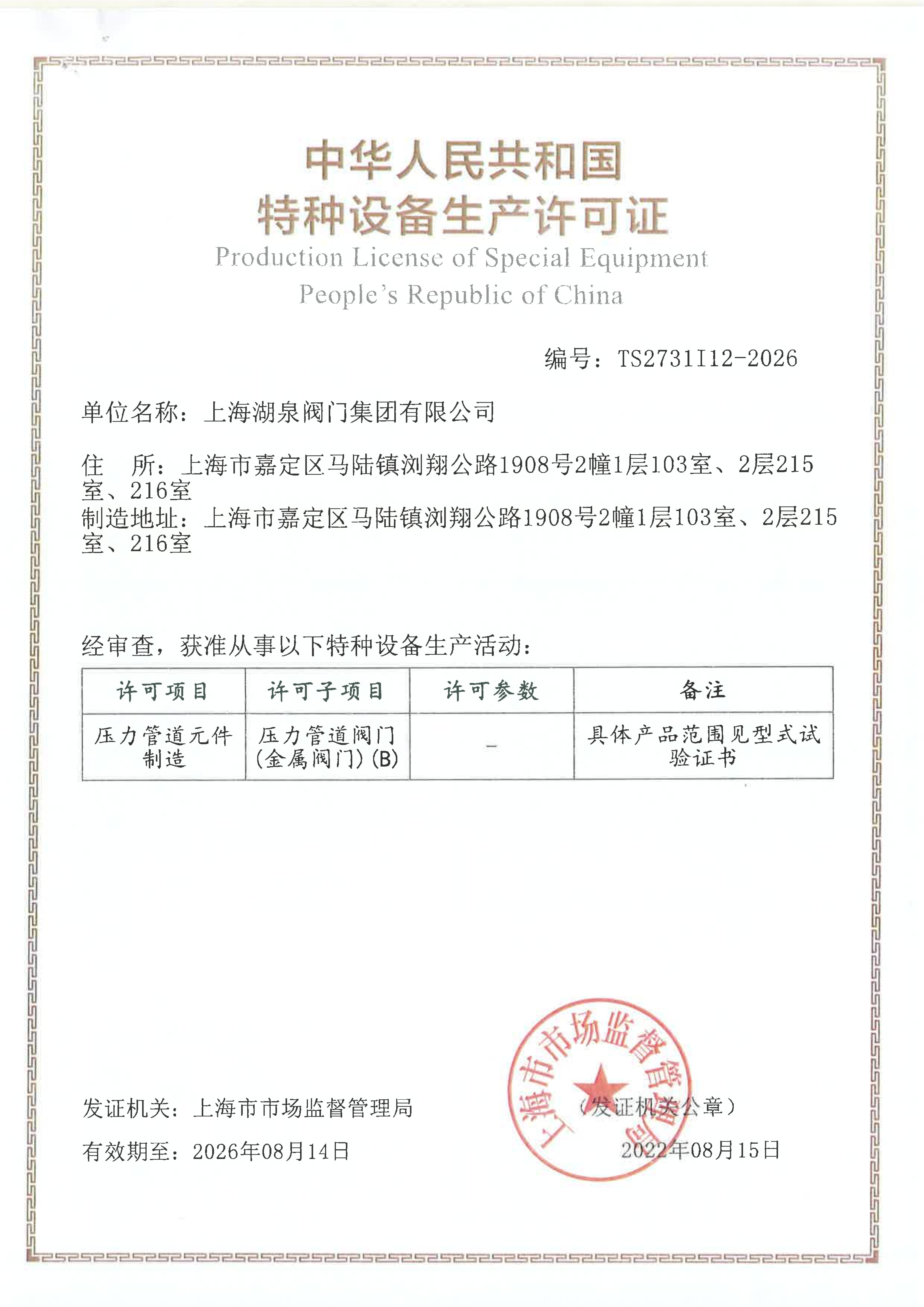 【技术速递】请问哪里能买到电动气动阀门