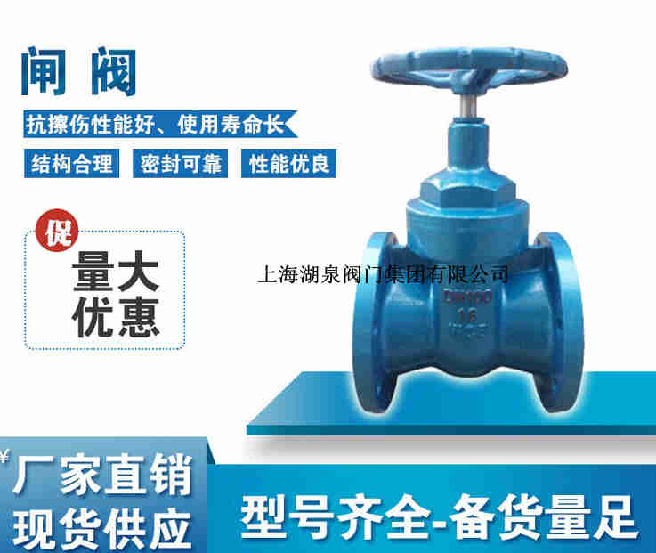 闸(zhá)阀(fá)厂(chǎng)家(jiā)
