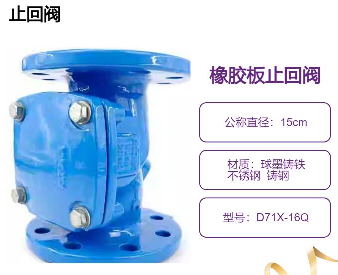【技术速递】止回阀H44X是什么意思,字母代表什么