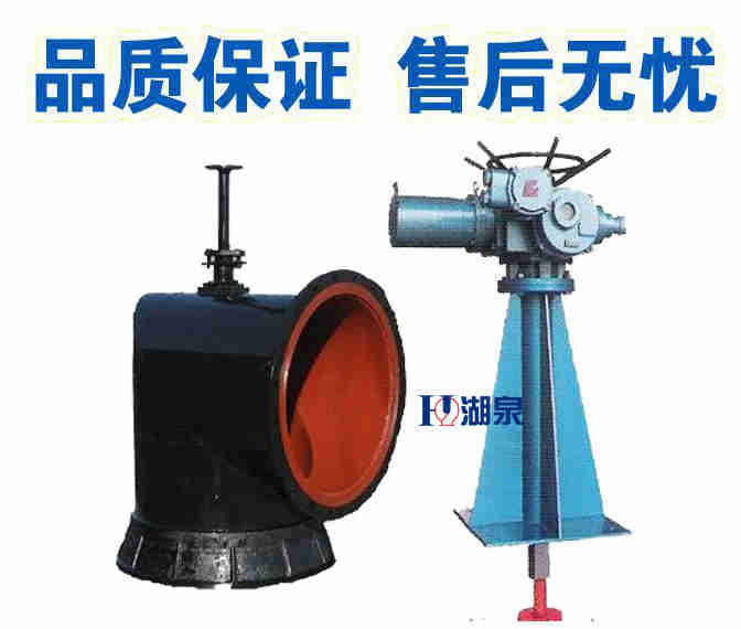 【技术速递】pxw矿用防爆电动配水闸阀型号