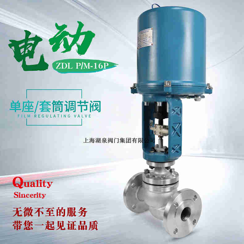 【技术速递】多功能电动控制阀的工作原理及作用是什么