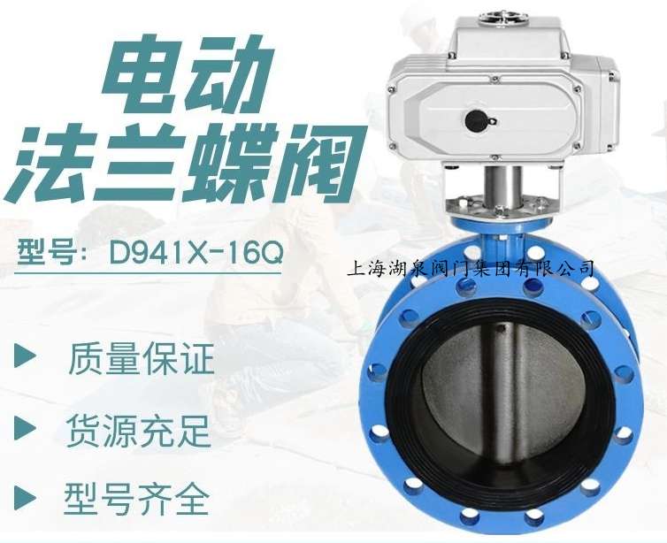 【技术速递】电动蝶阀型号字母代表什么意思，什么含义