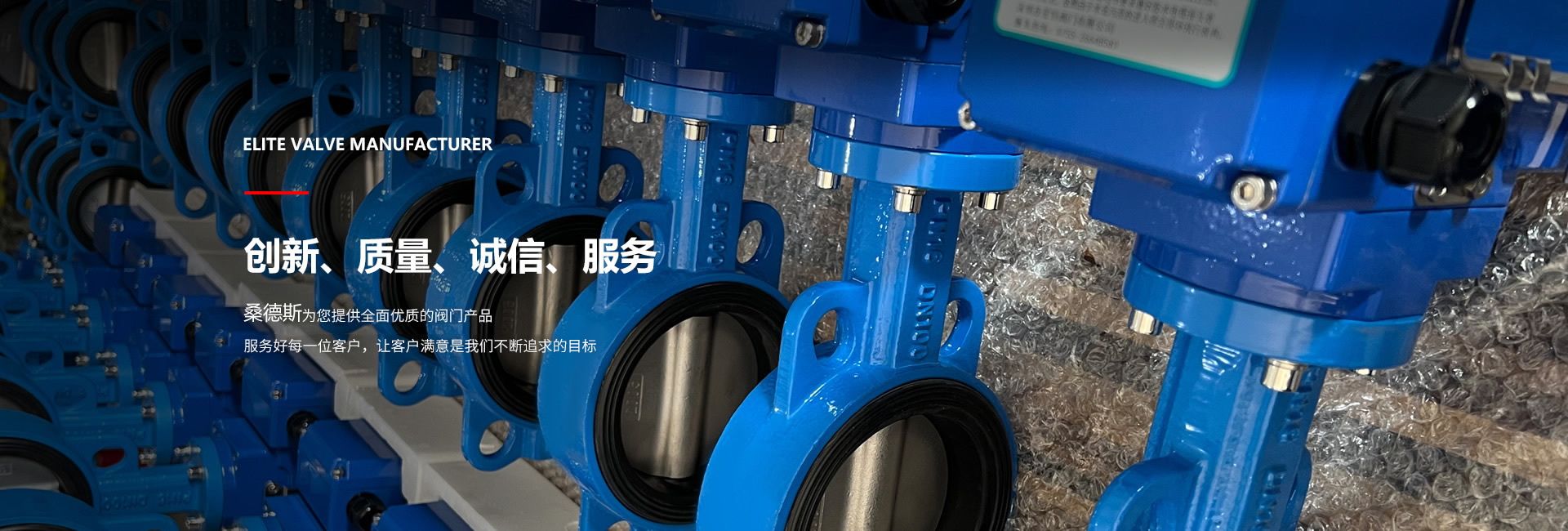 首页轮播图 - 上海仪表阀门有限公司