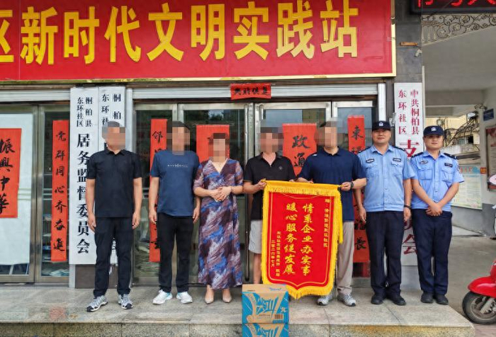 误开阀门淹车间 三调邻怨化欢颜